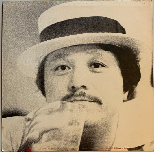 【USED】山谷初男 - 山谷初男の放浪詩集 / 新宿 (LP)