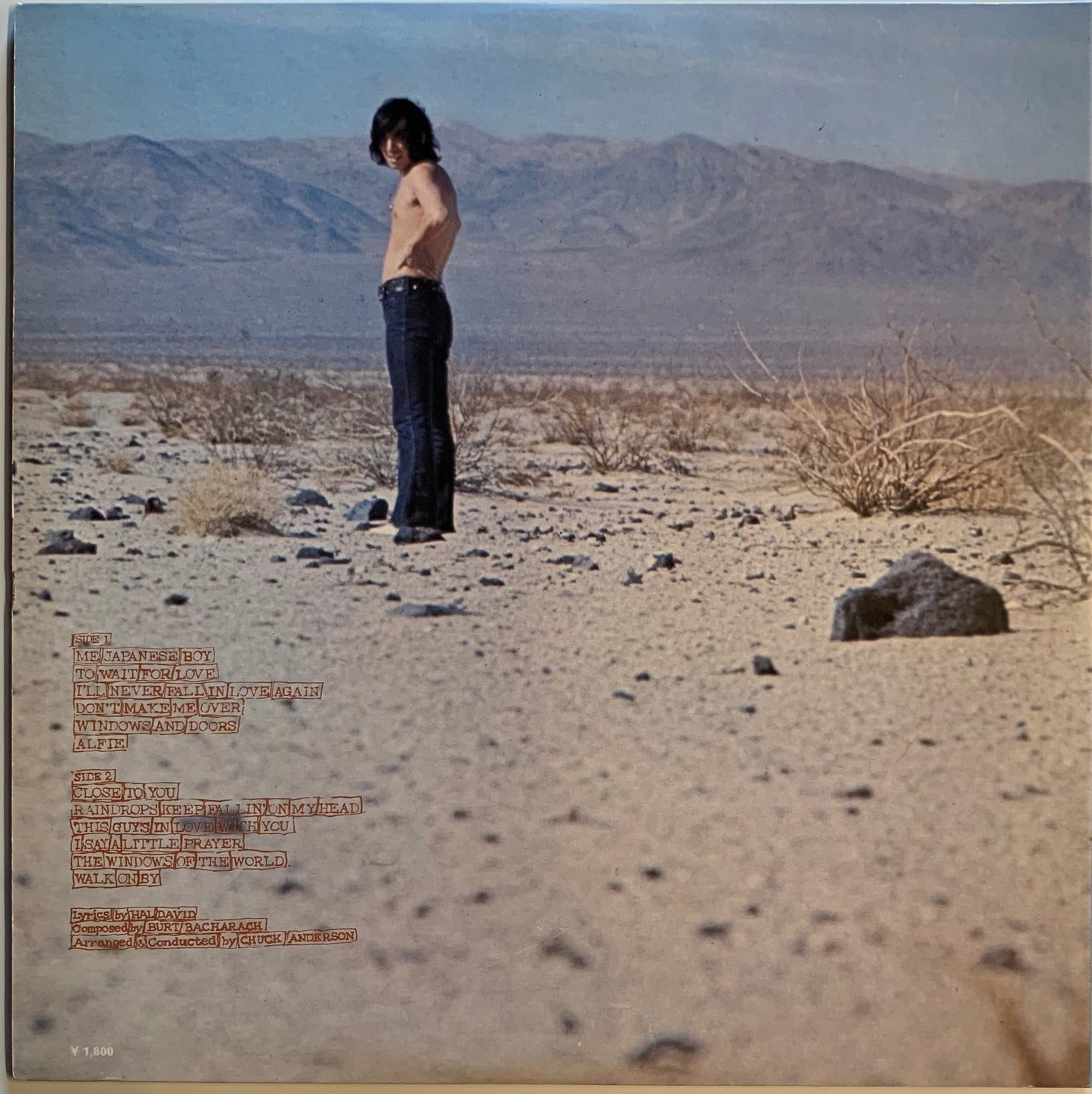 【USED】布施明 布施明がバカラックに会った時 (LP)