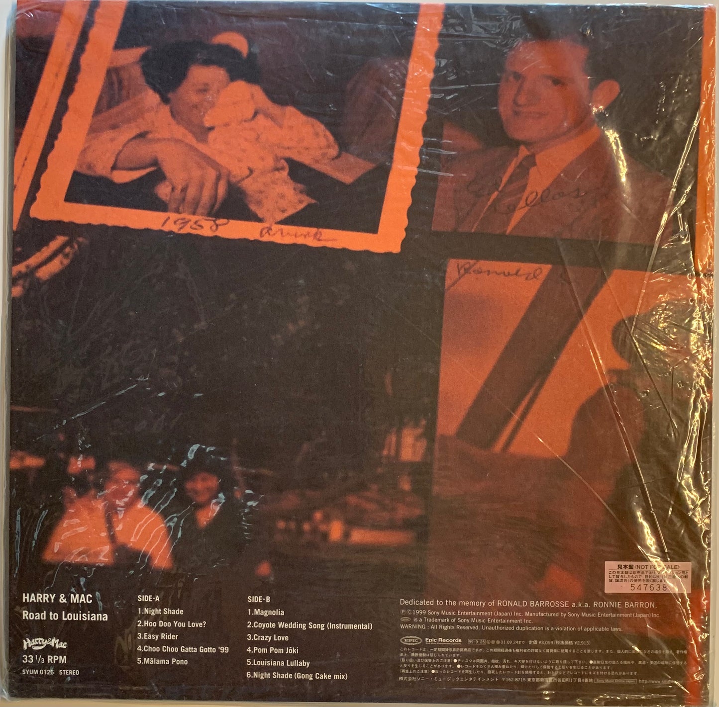 【USED】Harry & Mac Road To Louisiana (LP)