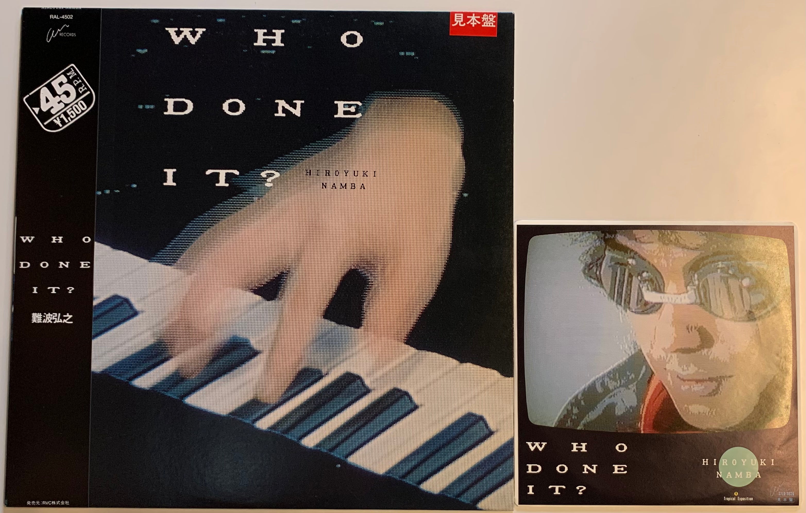 USED】難波弘之 – Who Done It? (12INCH & 7INCH) – CELLAR RECORDS