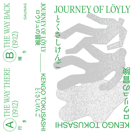 とくさしけんご - Journey of Löyly ロウリュの冒険 (Cassette)