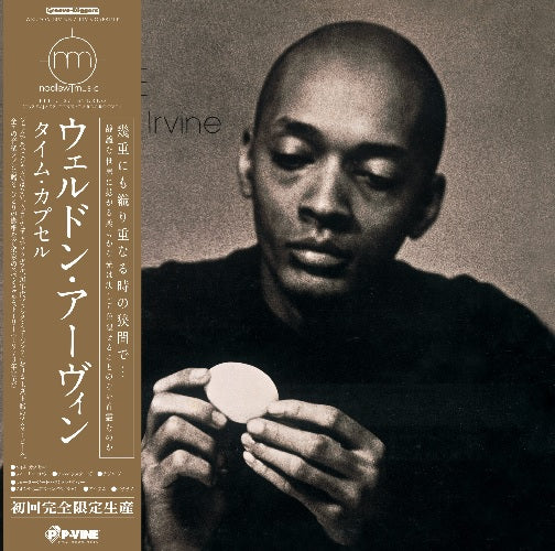 Weldon Irvine - Time Capsule(LP)