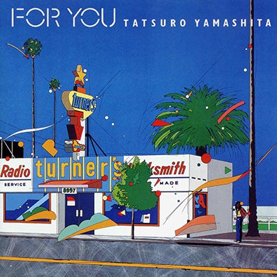 山下達郎 - FOR YOU(LP)