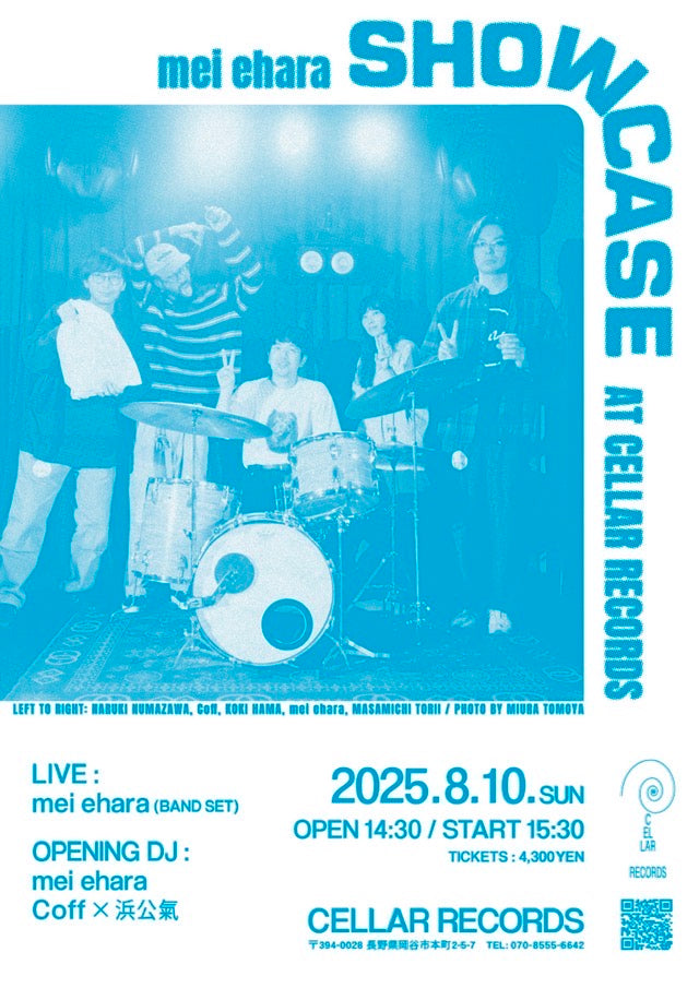 mei ehara SHOWCASE AT CELLAR RECORDS T-Shirts