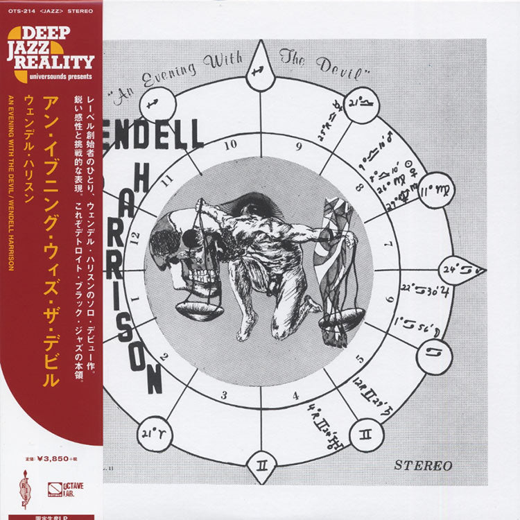 Wendell Harrison - EVENING WITH THE DEVIL(LP)