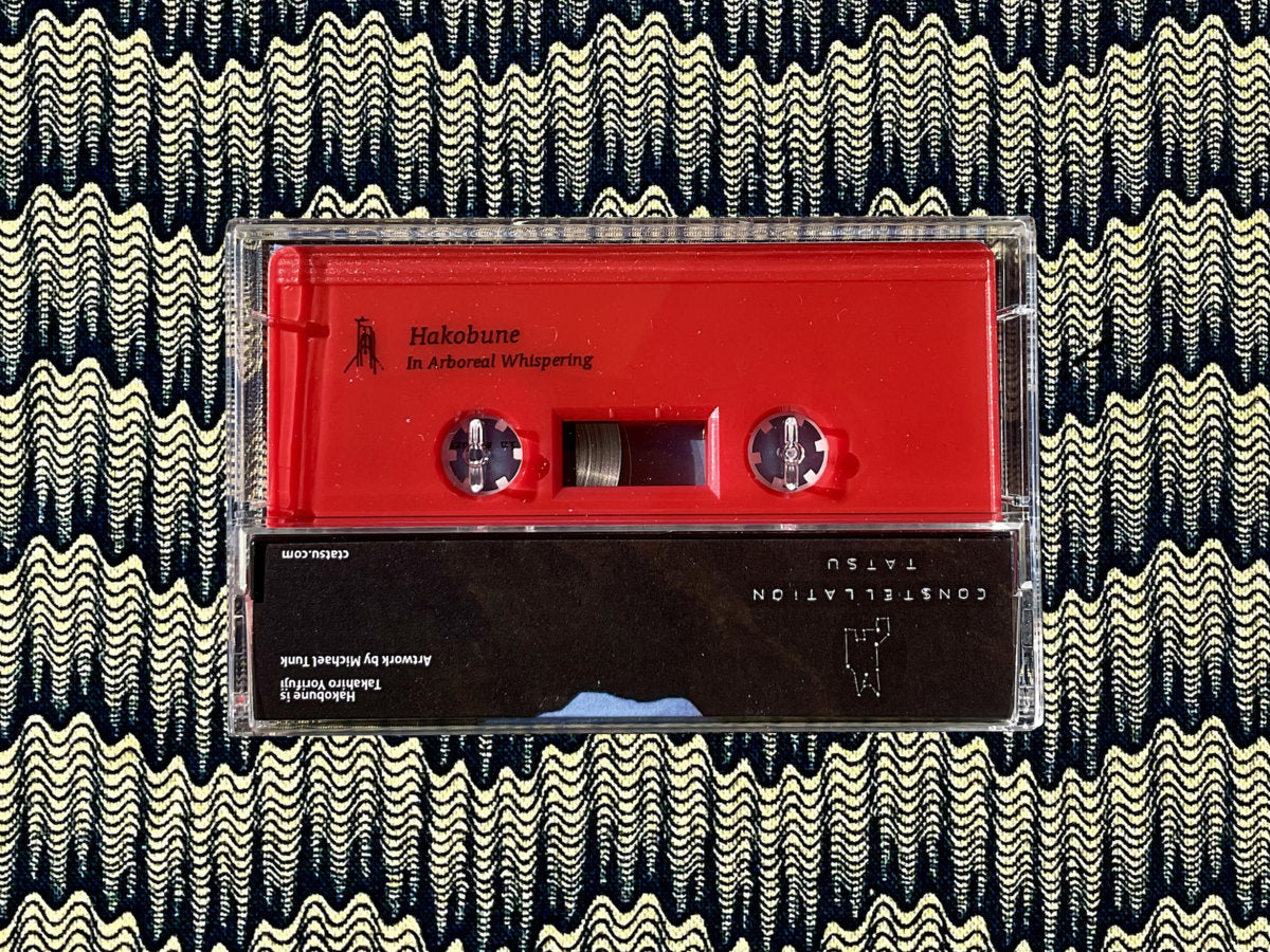 Hakobune - In Arboreal Whispering(Cassette)