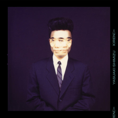 清水靖晃 - KIREN(LP)