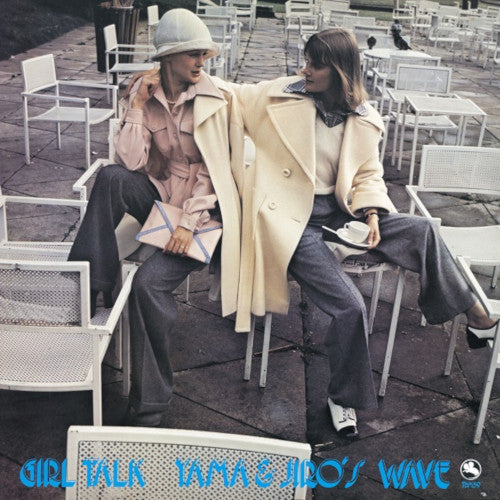 山本剛 - Girl Talk(LP)