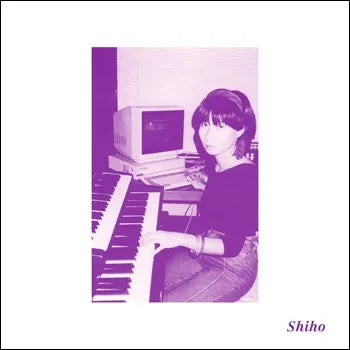 矢吹紫帆 - からだは宇宙のメッセージ(LP)