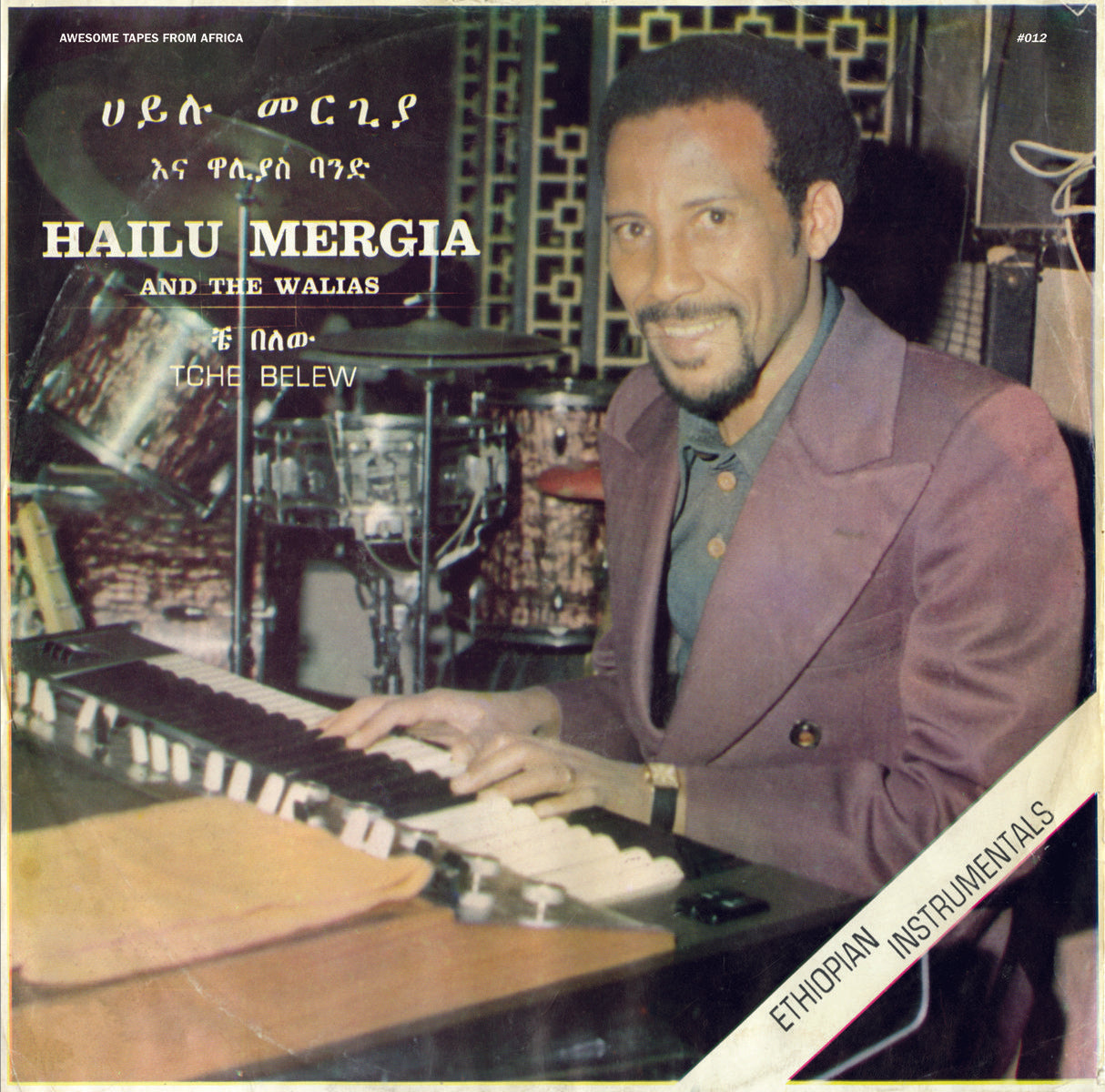 Hailu Mergia & The Walias - Tche Belew (Cassette)