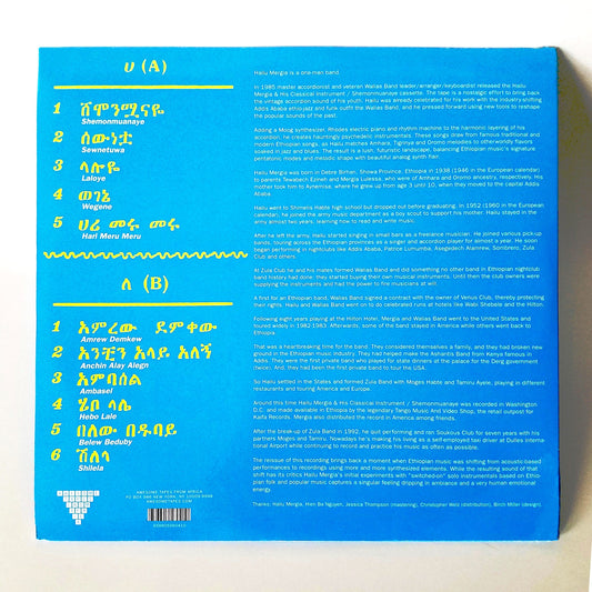 Hailu Mergia - Hailu Mergia & His Classical Instrument: Shemonmuanaye (LP)