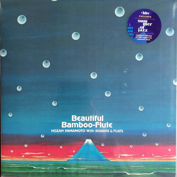 Hozan Yamamoto With Sharps & flats - Beautiful Bamboo Beautiful Bamboo Flute(LP)