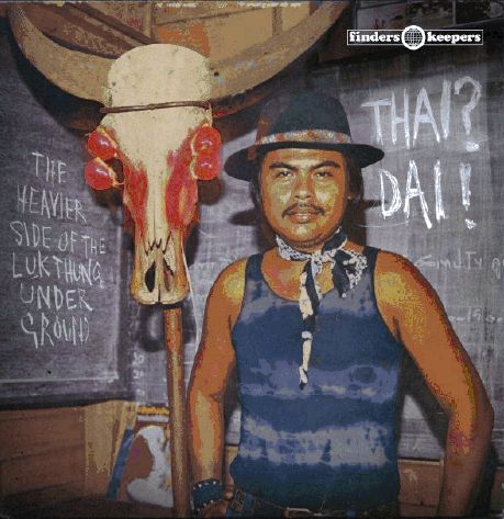 V.A - THAI? DAI!(LP)