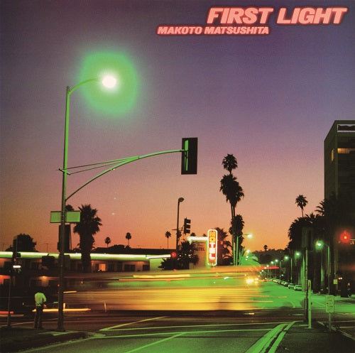 松下誠 - First Light (2LP 180g重量盤 45rpm)