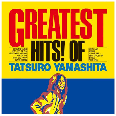 山下達郎 - GREATEST HITS! OF TATSURO YAMASHITA(180ｇ重量盤LP)