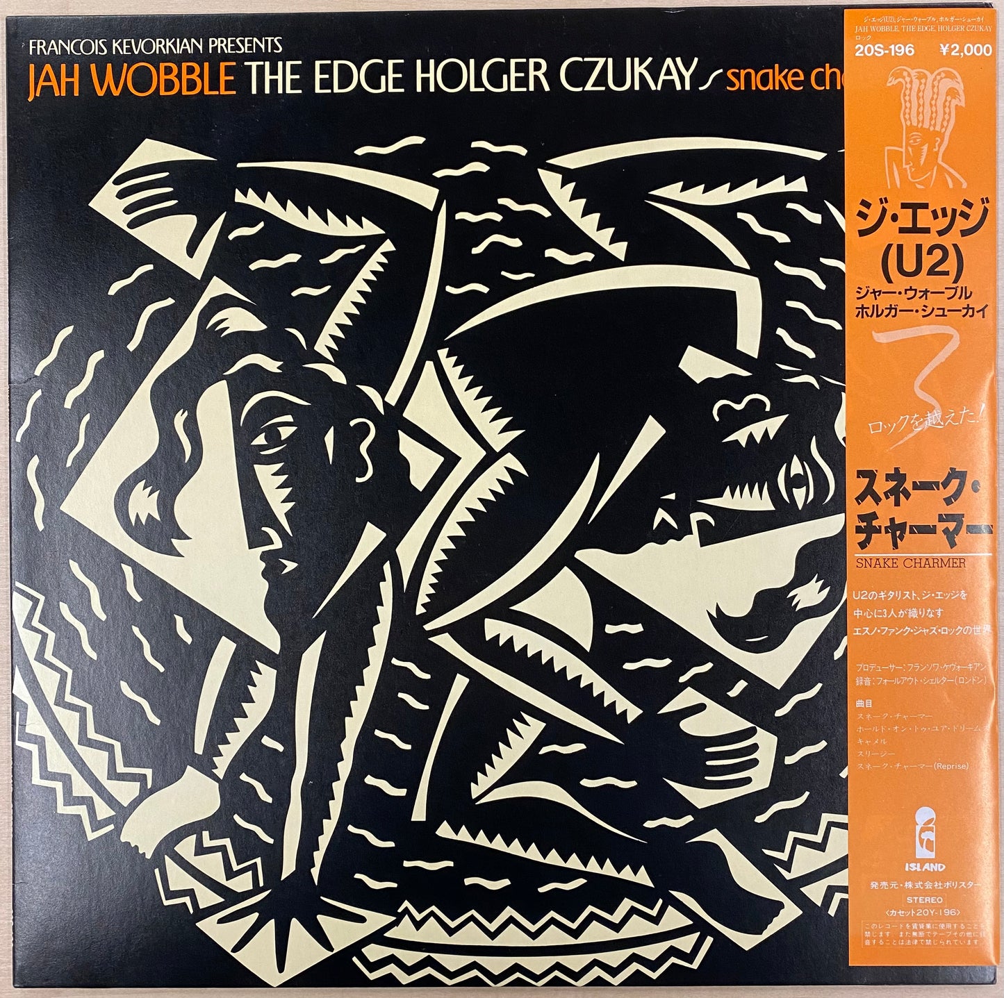 Jah Wobble, The Edge, Holger Czukay