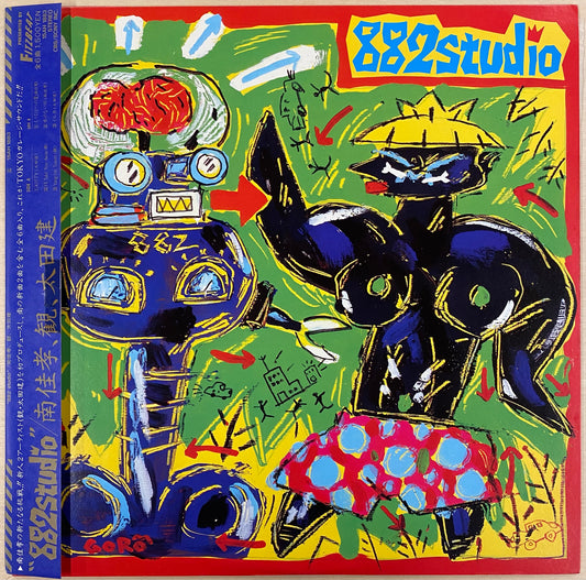 南佳孝, 観, 太田建