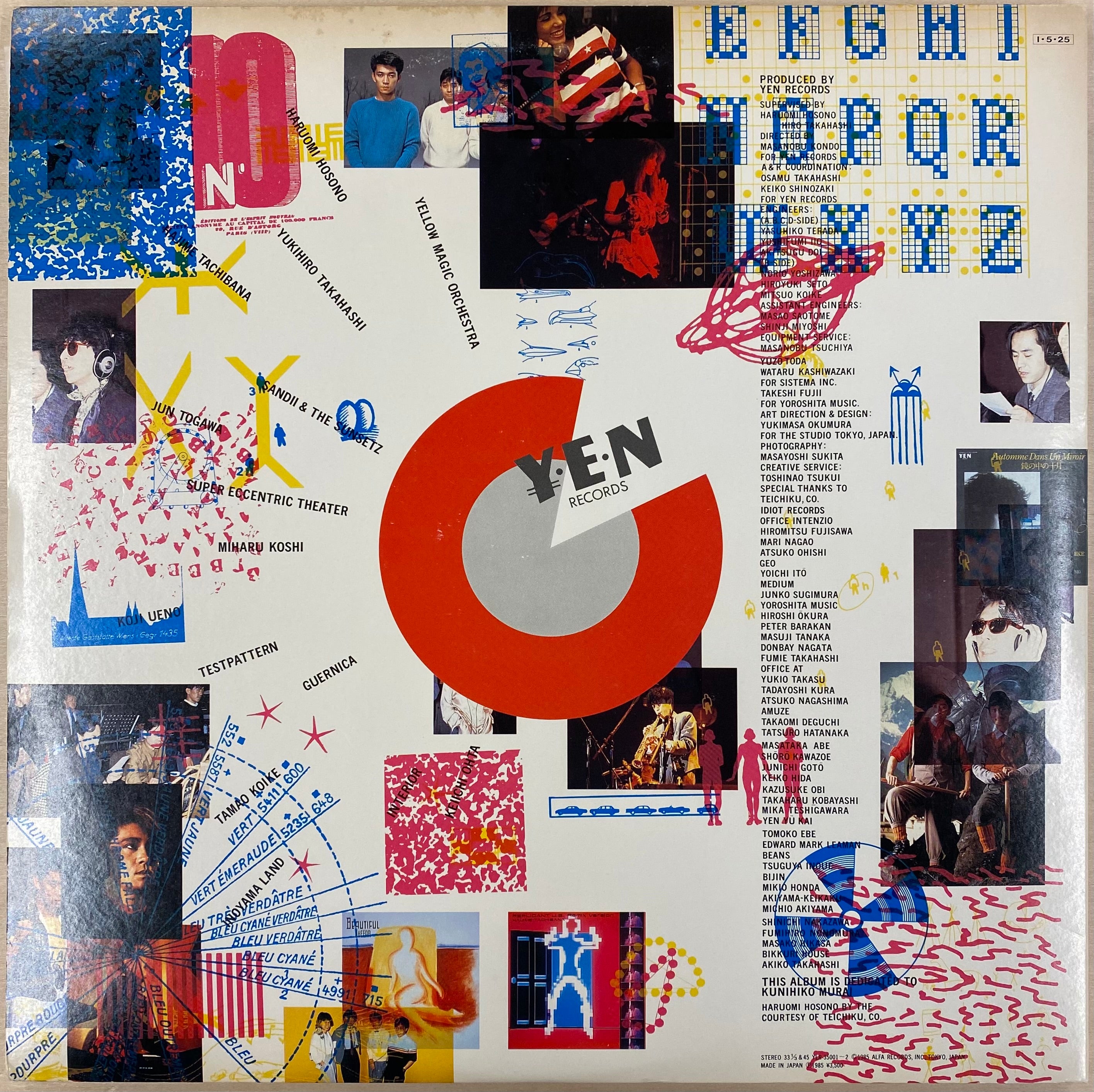 中古LP】V.A - Yen卒業記念アルバム – CELLAR RECORDS