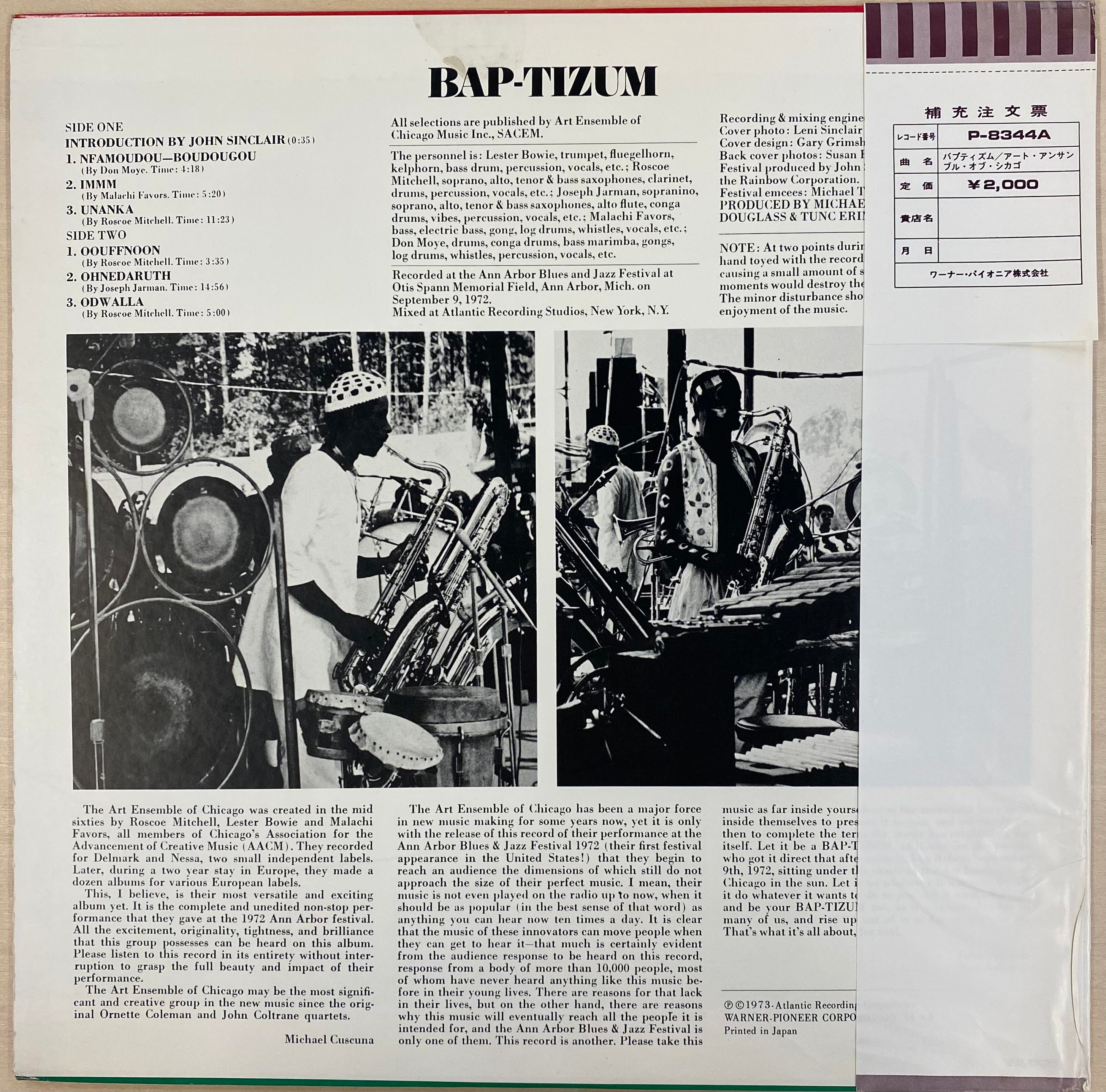アート・アンサンブル・オブ・シカゴ　バプティズム アメリカ盤 中古レコード】The Art Ensemble Of Chicago - Bap-tizum – CELLAR RECORDS