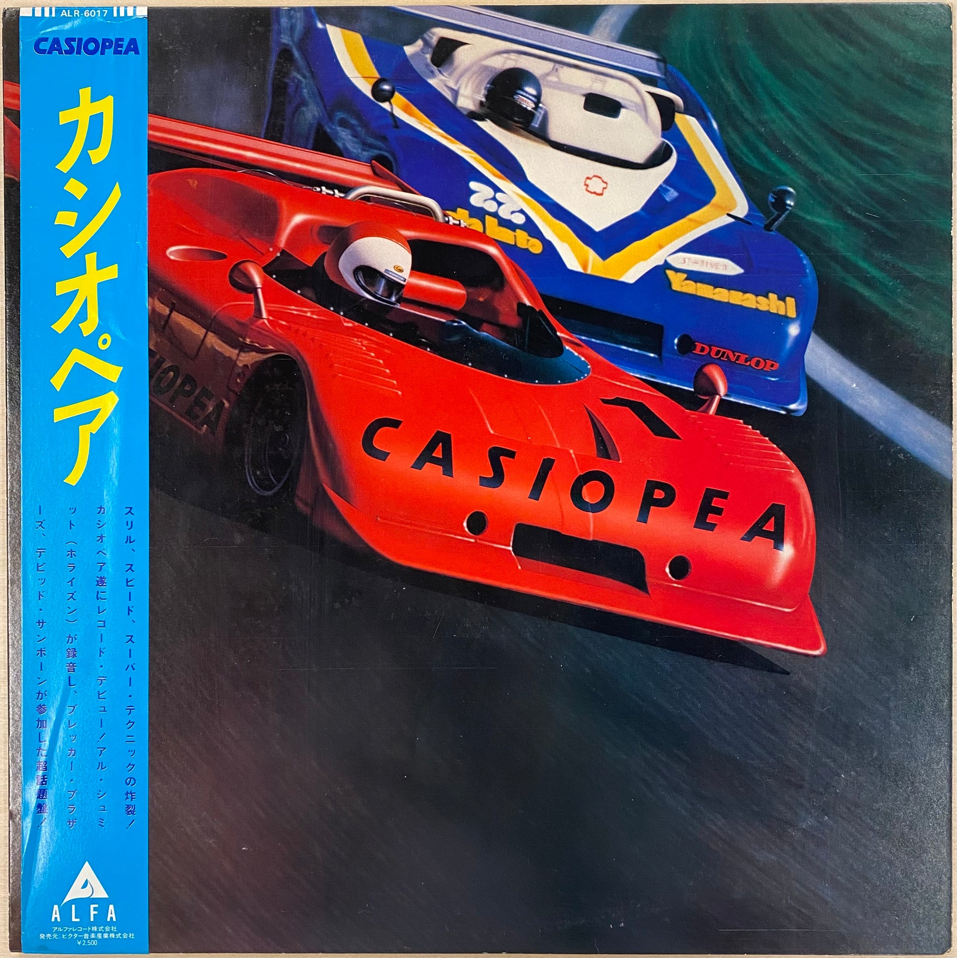 Casiopea