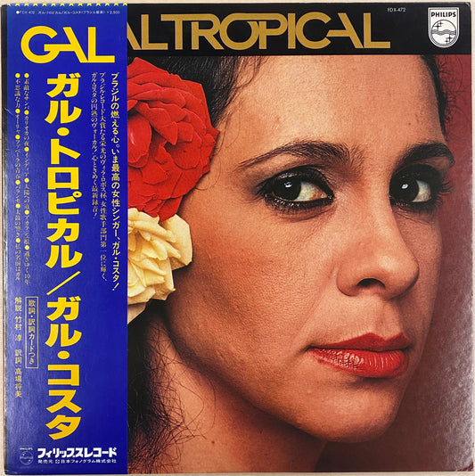 【USED】Gal Costa - Gal Tropical (LP)