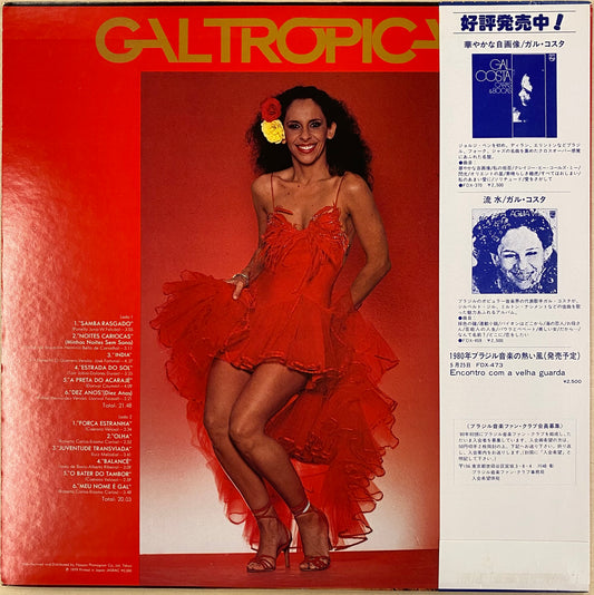 【USED】Gal Costa - Gal Tropical (LP)