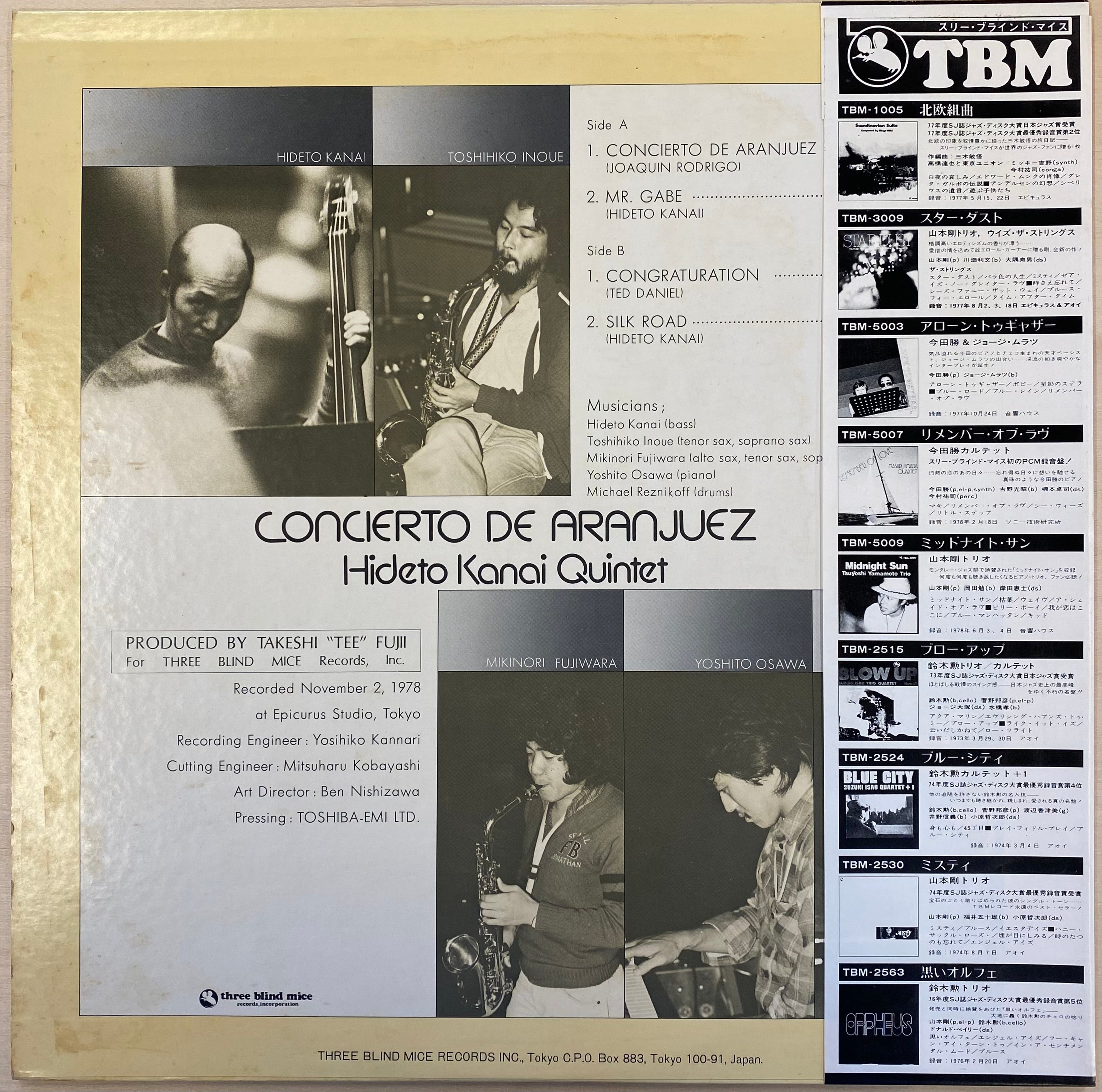 USED - JAPANESE – CELLAR RECORDS