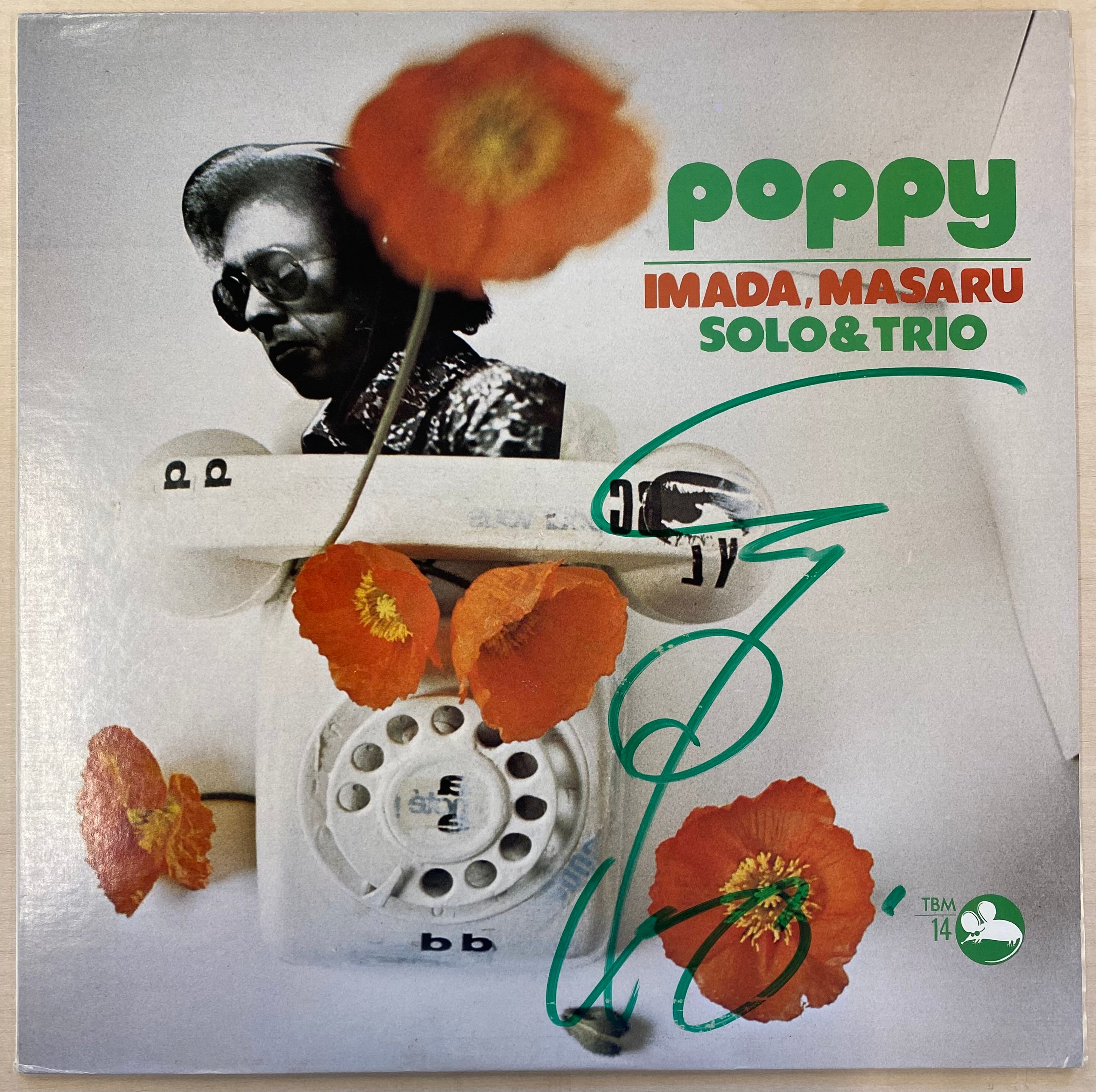 LPレコード 今田勝 ソロ・ピアノ TBM-60 今田勝ソロ・ピアノ | ジャズレコード通販JF