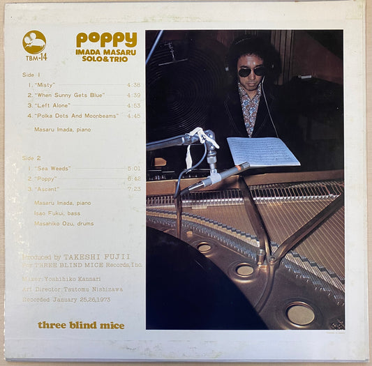 今田勝 ソロ & トリオ