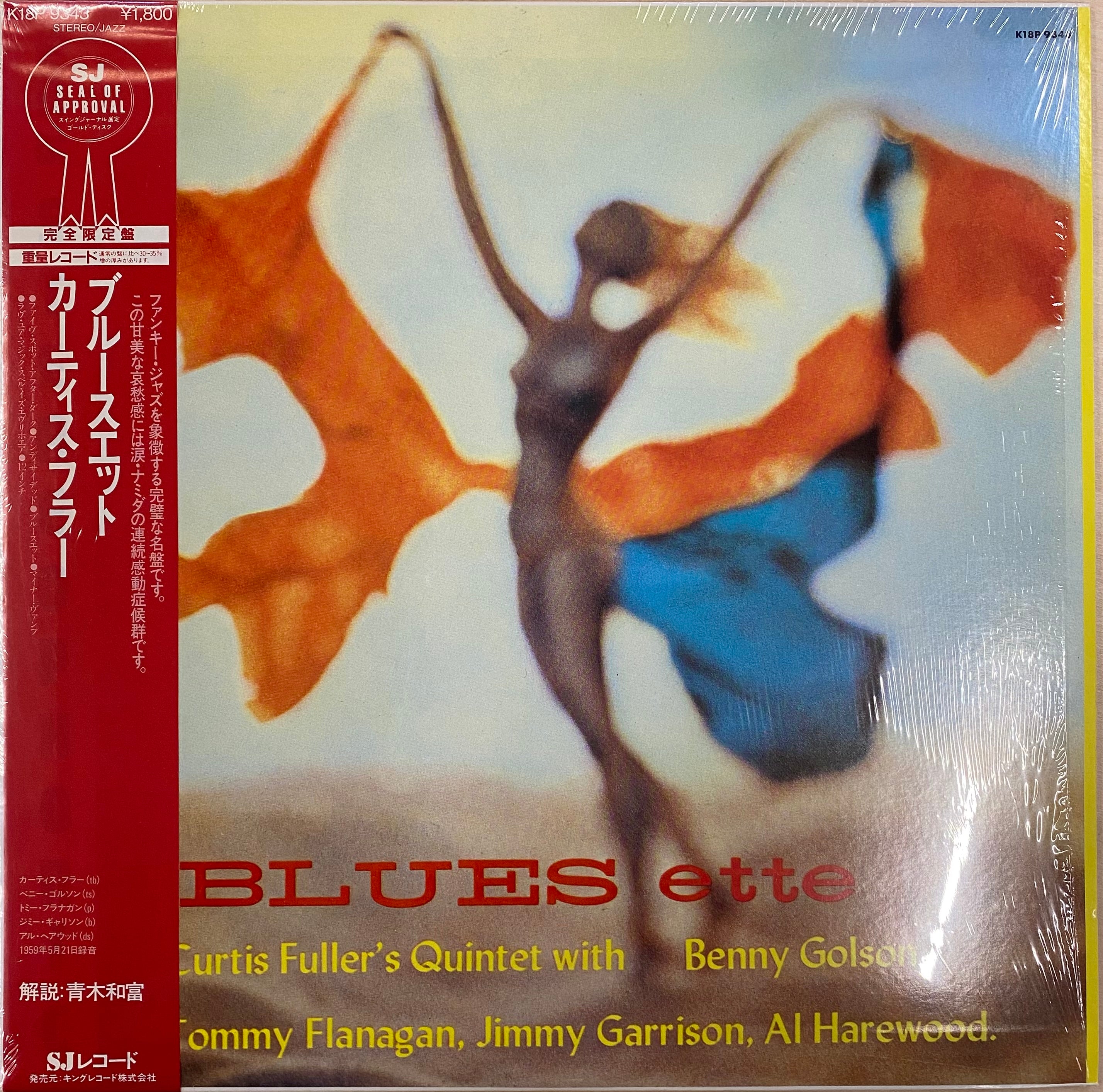 中古レコード】Curtis Fuller's Quintet - Blues-ette – CELLAR RECORDS