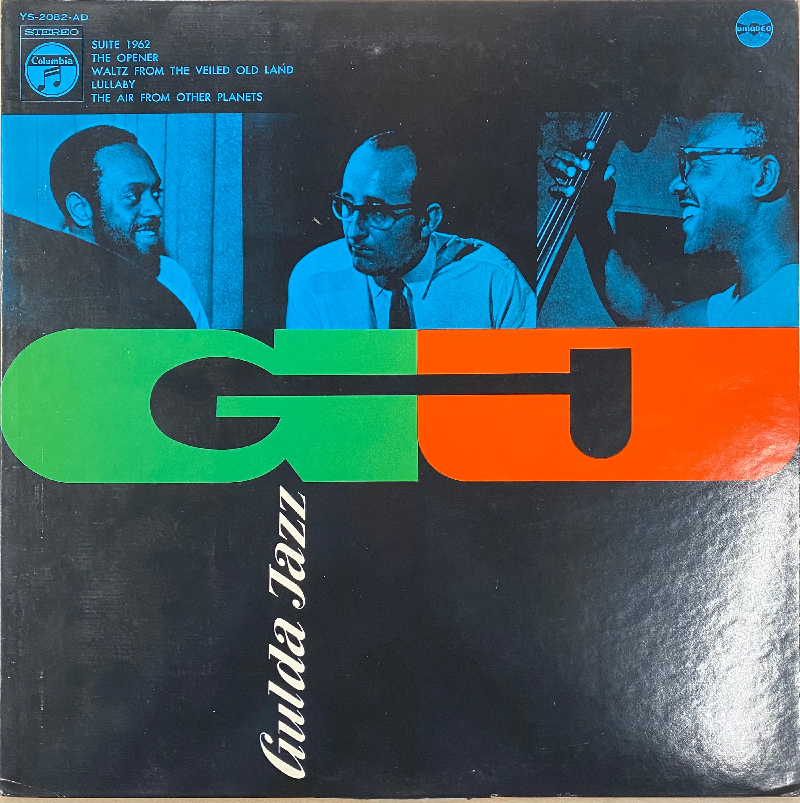 中古レコード】Friedrich Gulda - Gulda Jazz – CELLAR RECORDS