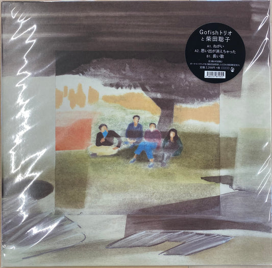 Gofishトリオと柴田聡子