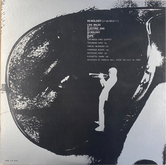 日野皓正クインテット