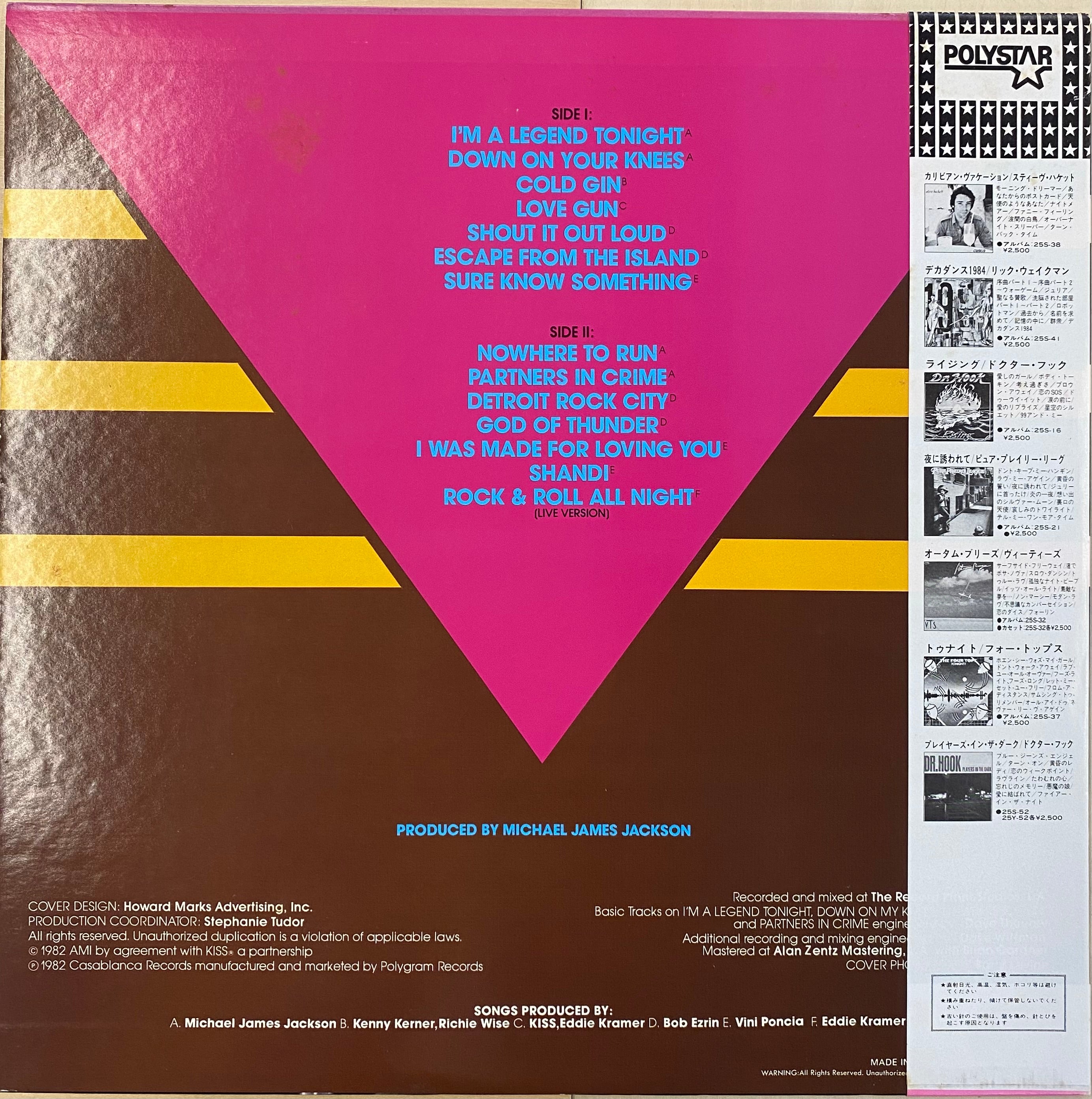 中古レコード】Kiss - Kiss Killers – CELLAR RECORDS