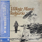 A Harvest, A Shepherd, A Bride: Village Music Of Bulgaria