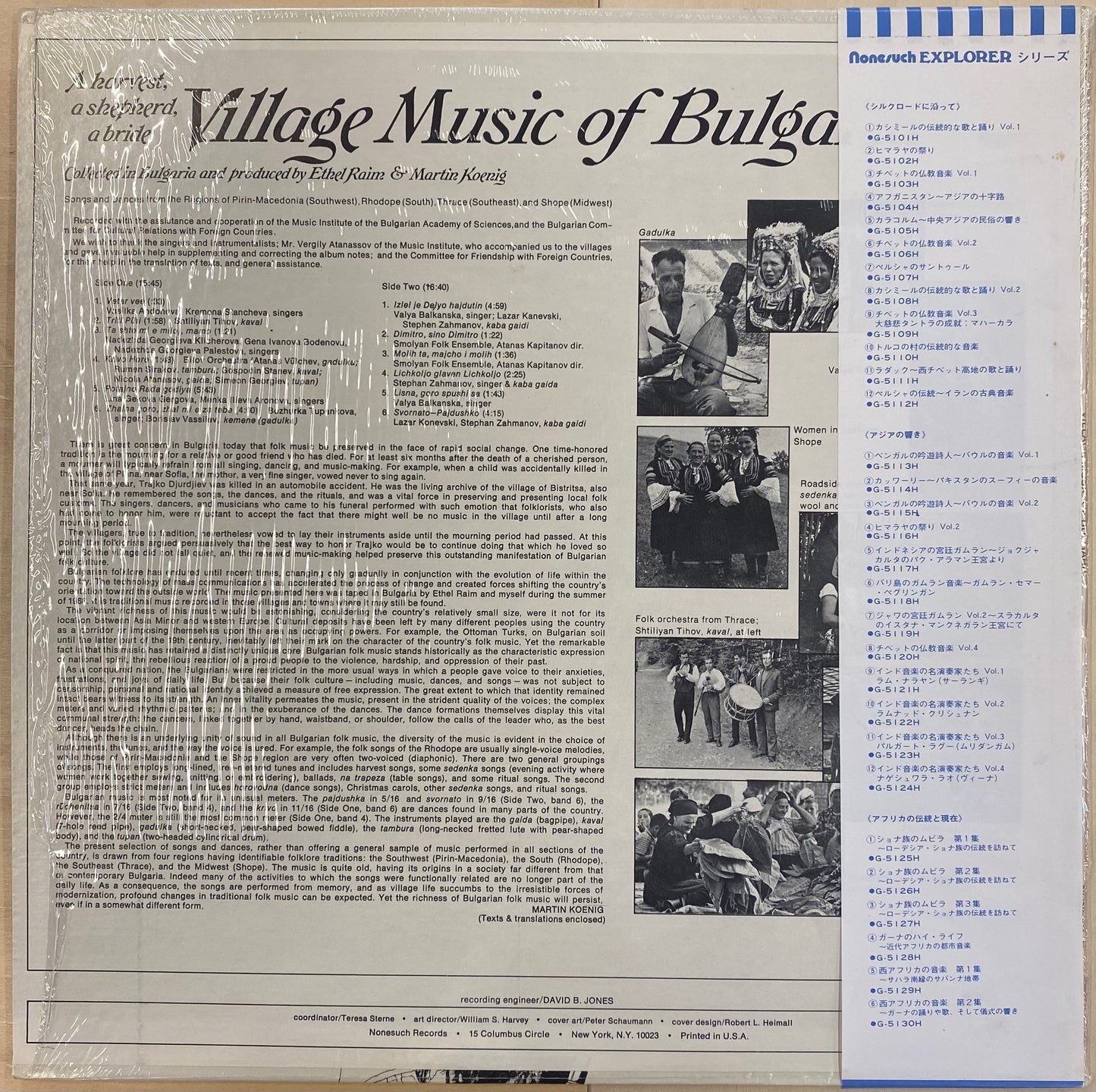 A Harvest, A Shepherd, A Bride: Village Music Of Bulgaria
