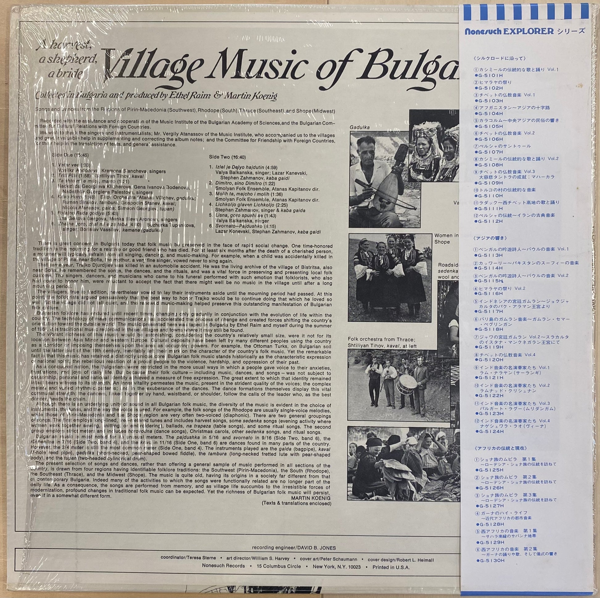 A Harvest, A Shepherd, A Bride: Village Music Of Bulgaria