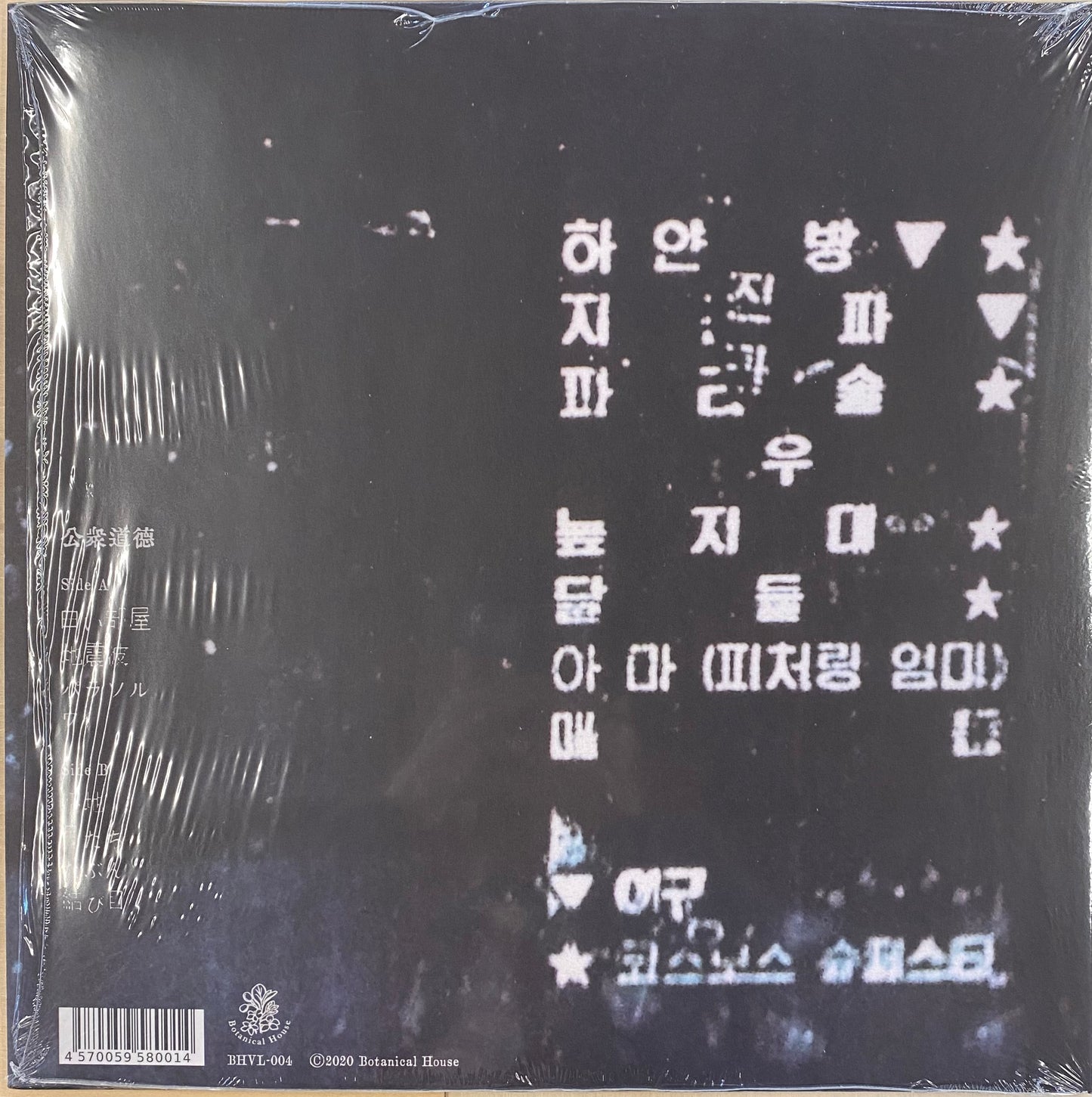 公衆道徳