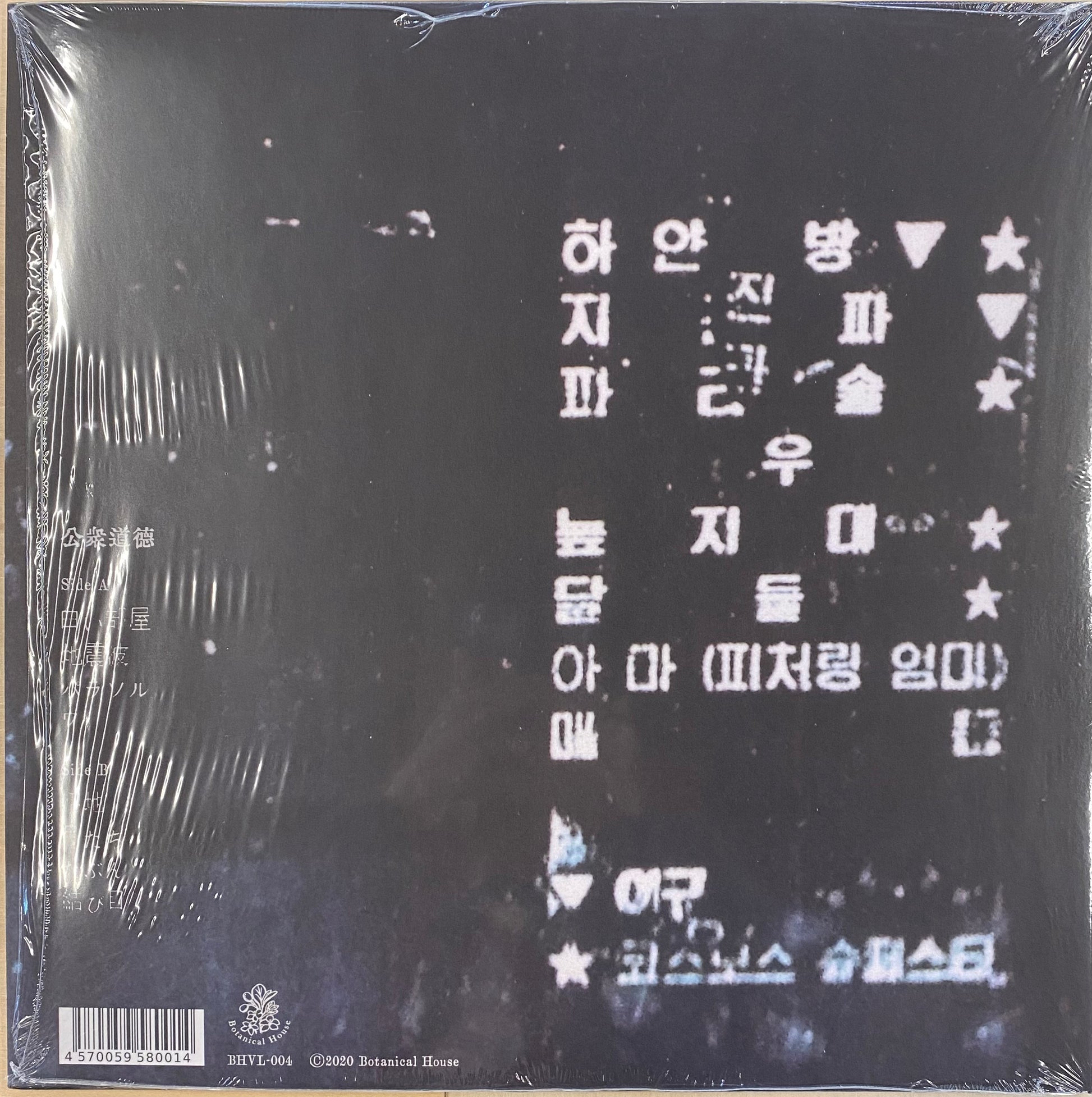 公衆道徳
