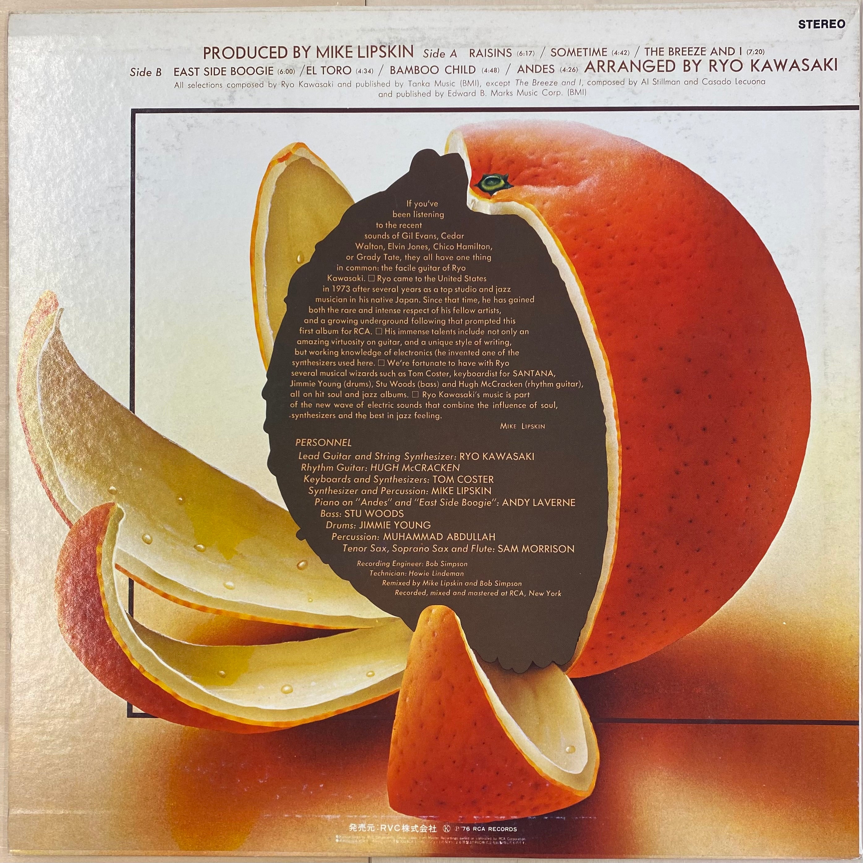 USED - JAPANESE JAZZ / JAPANESE FUSION – CELLAR RECORDS