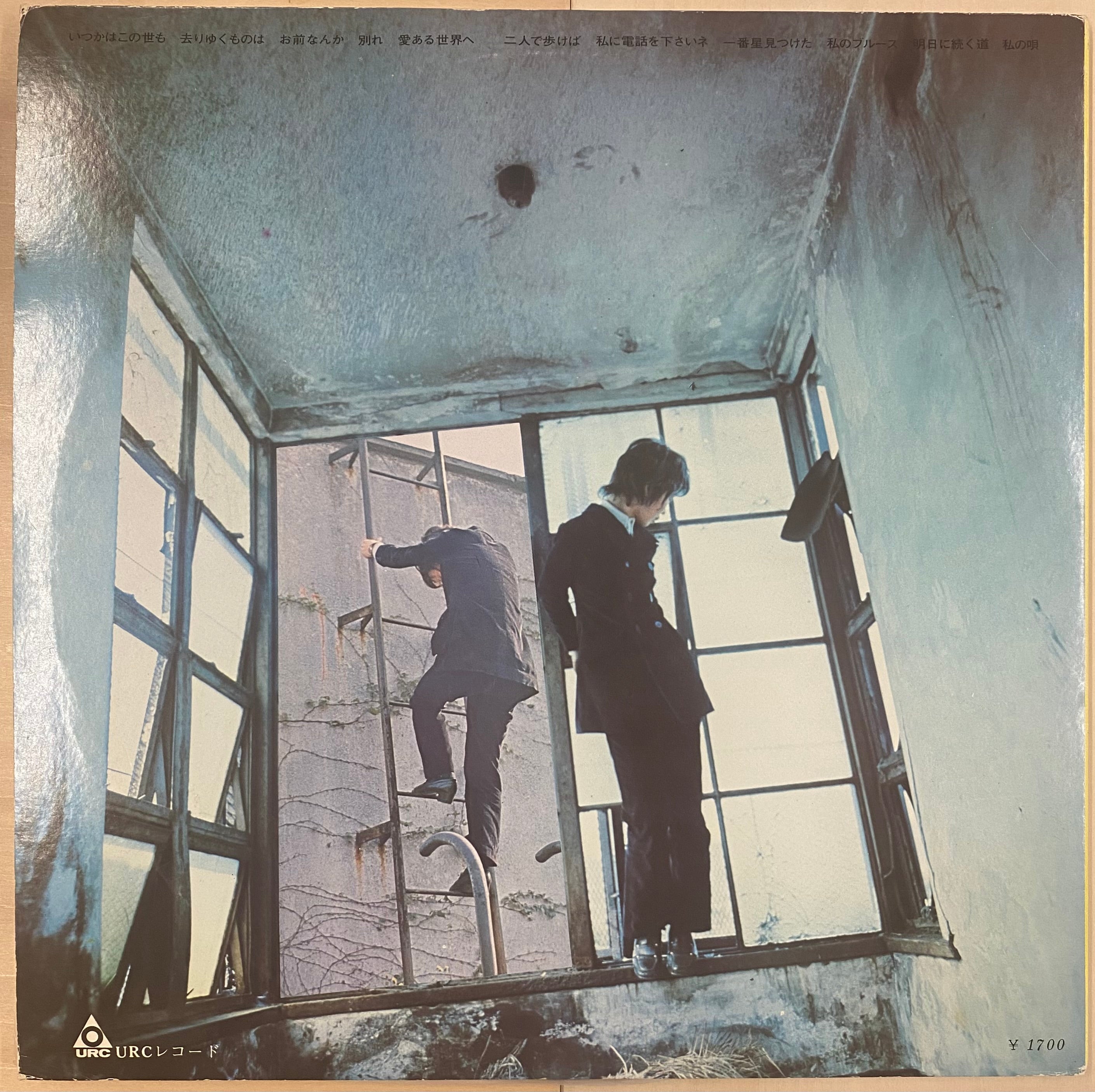 USED - JAPANESE JAZZ / JAPANESE FUSION – CELLAR RECORDS