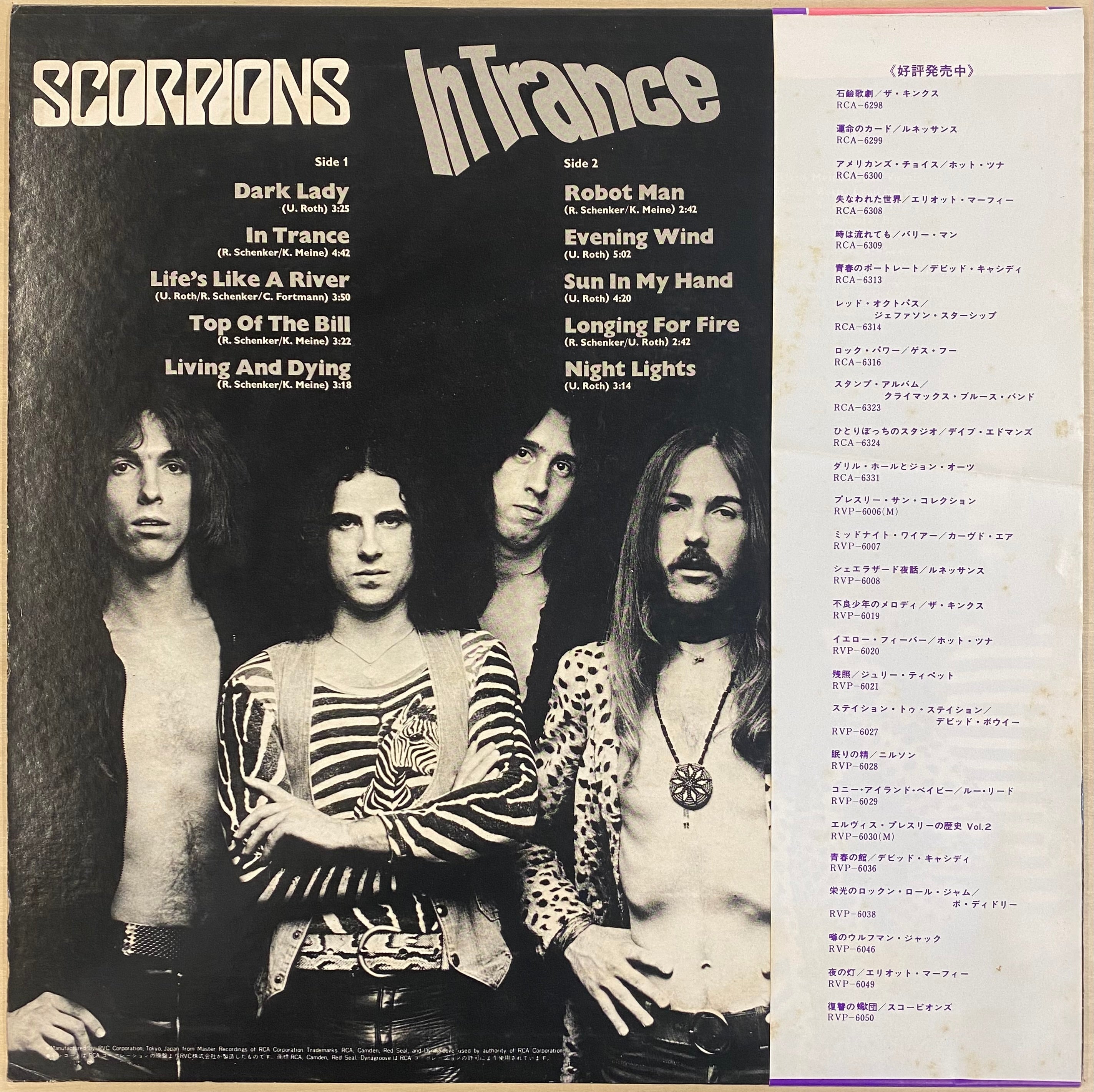 中古レコード】Scorpions - In Trance – CELLAR RECORDS