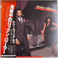 Lenny Williams