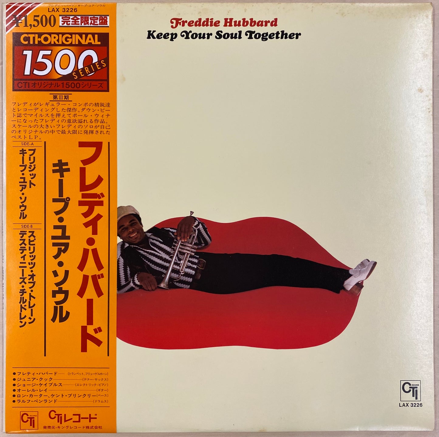 Freddie Hubbard