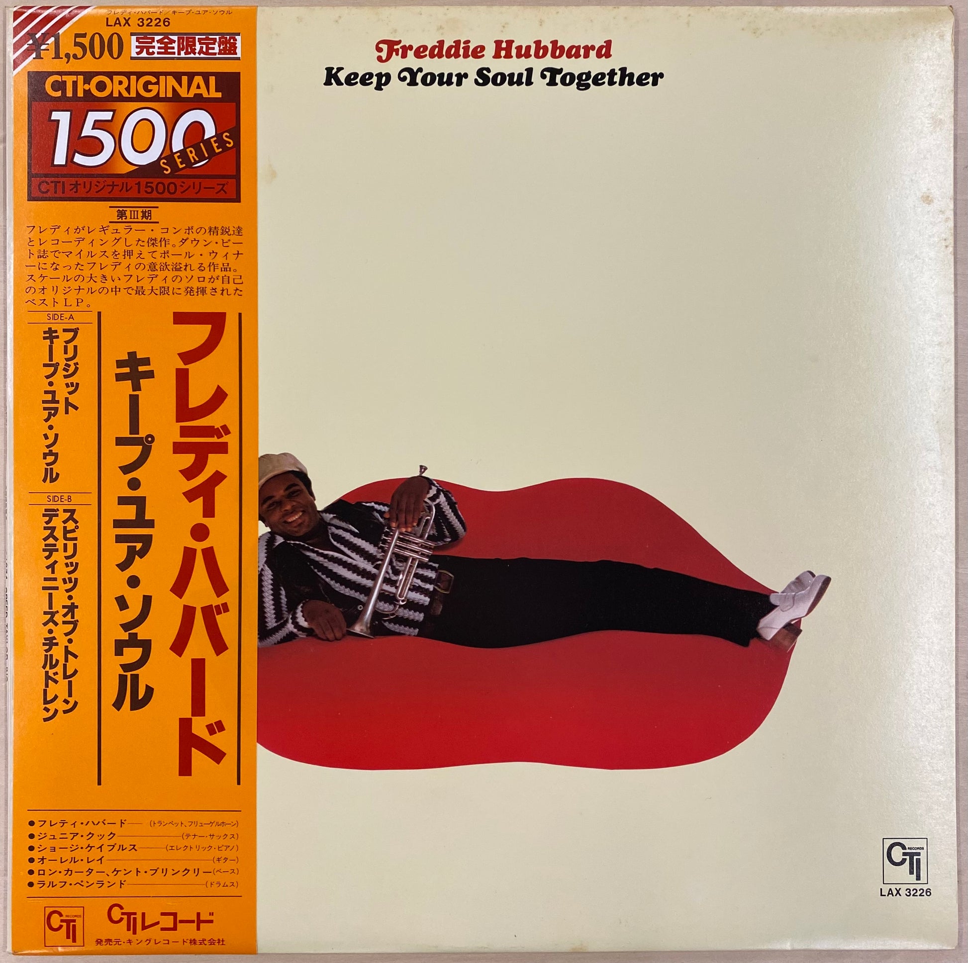 Freddie Hubbard
