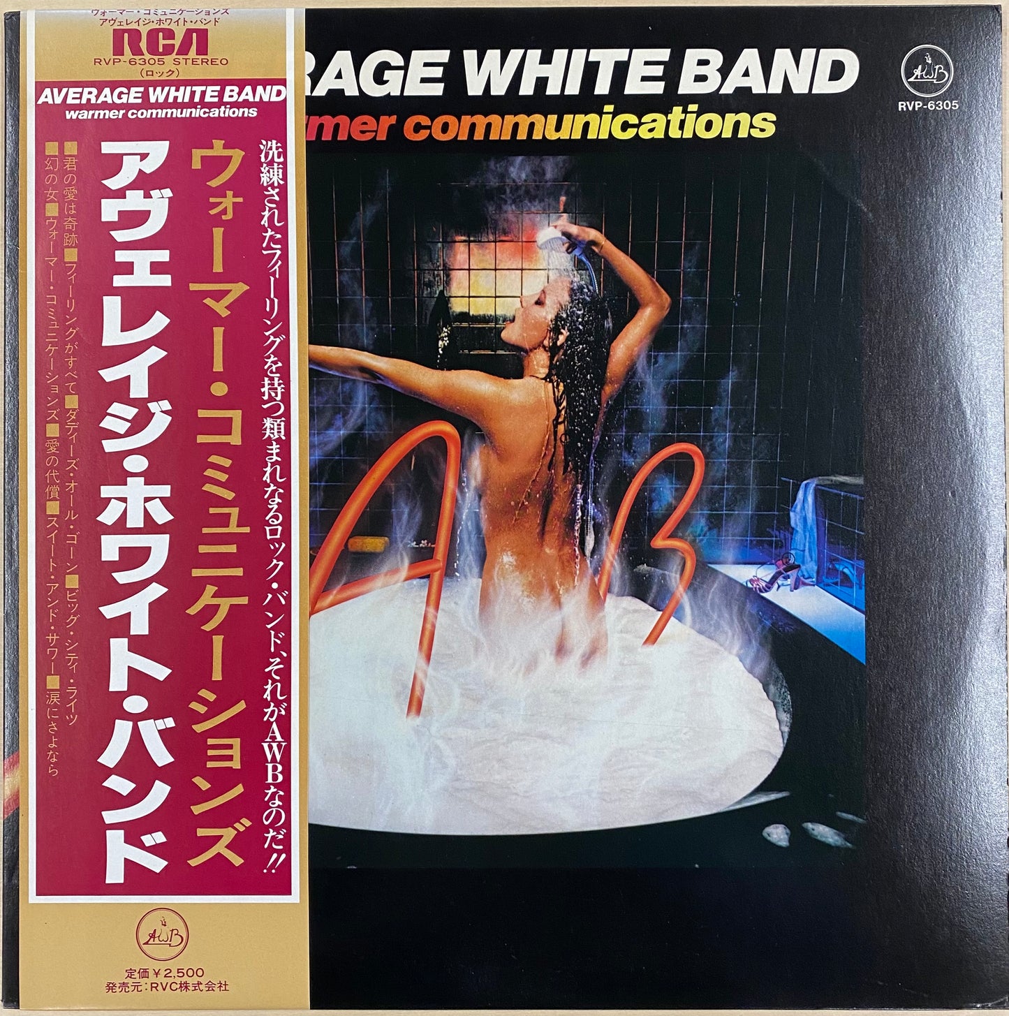Average White Band