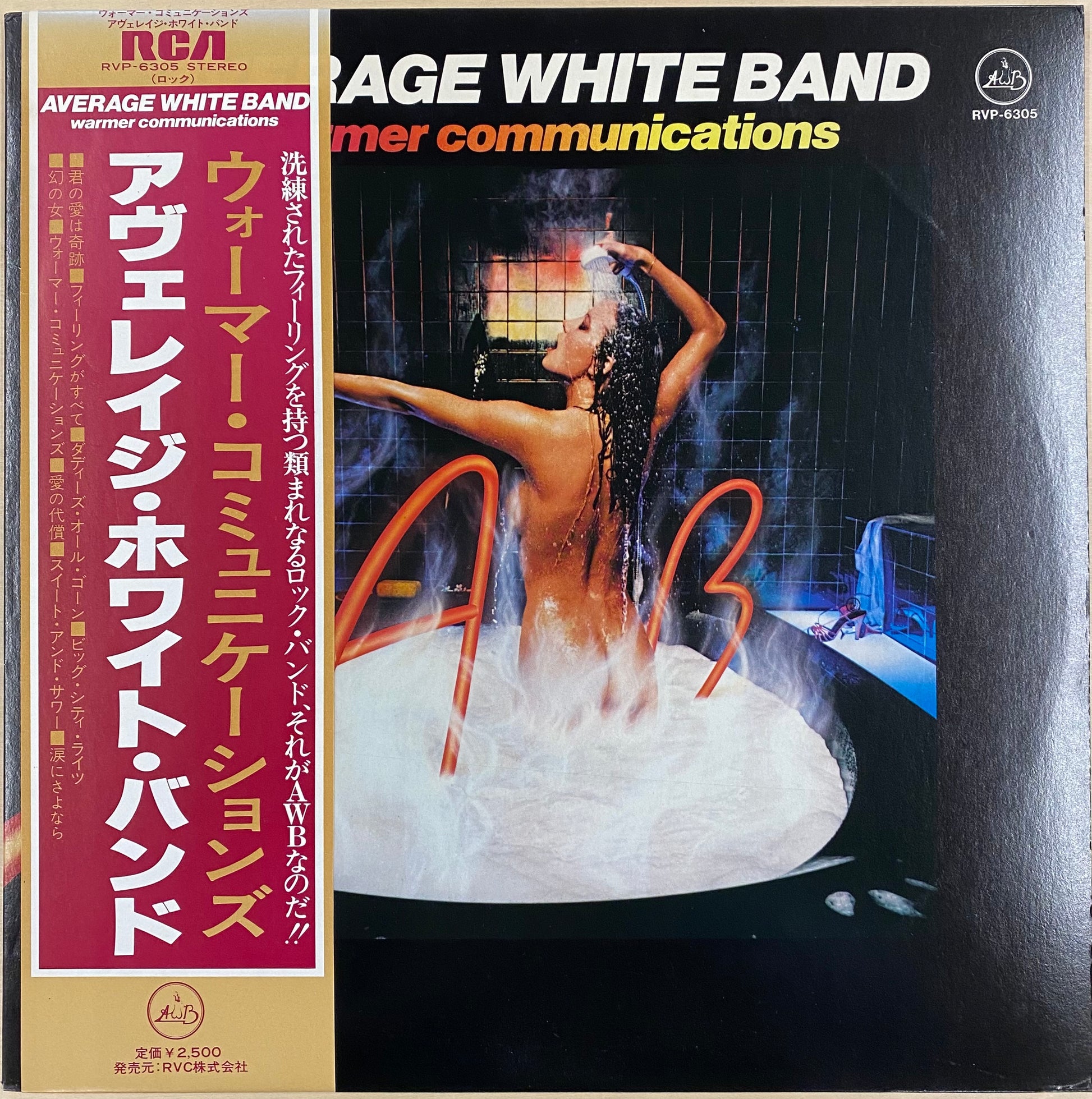 Average White Band
