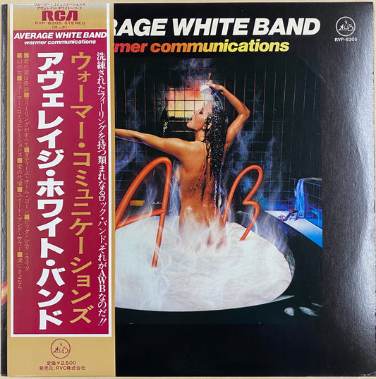 Average White Band