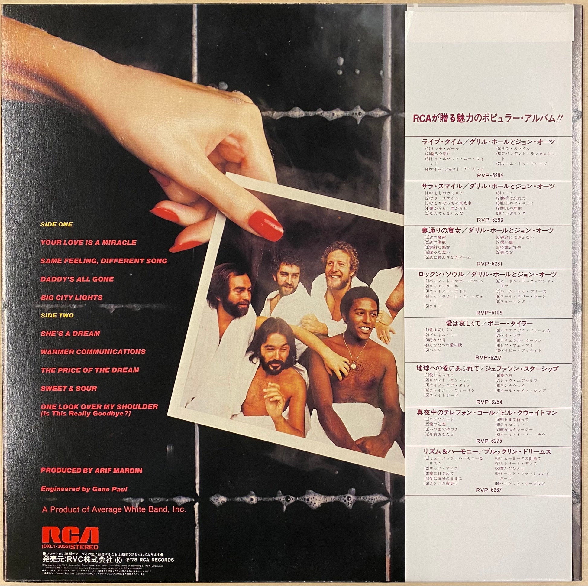Average White Band