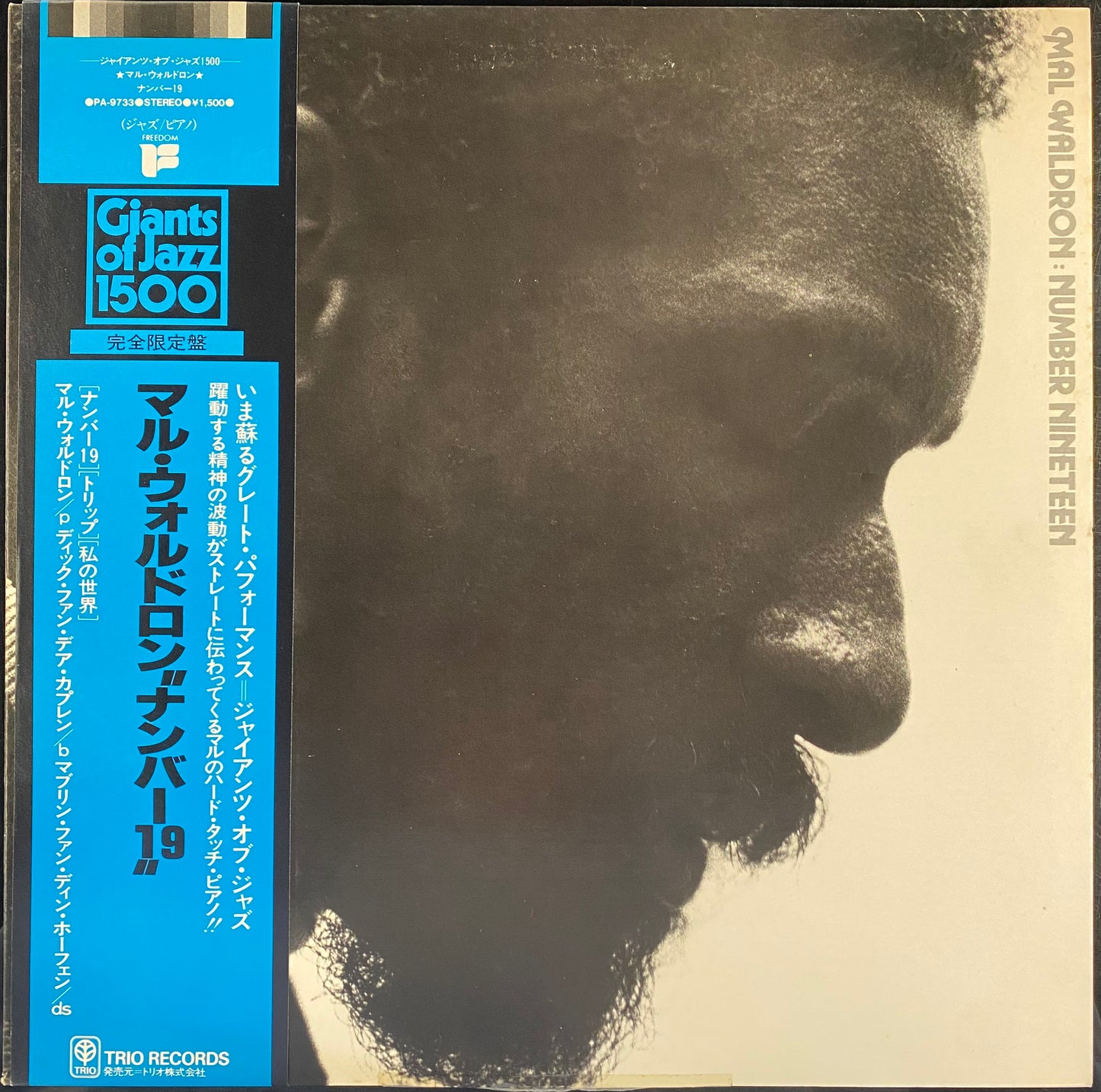Mal Waldron